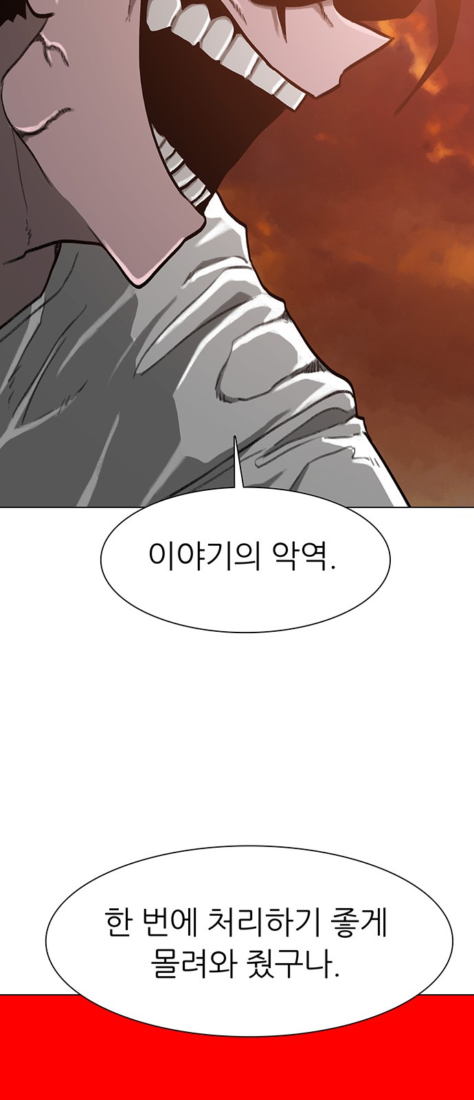 87 페이지