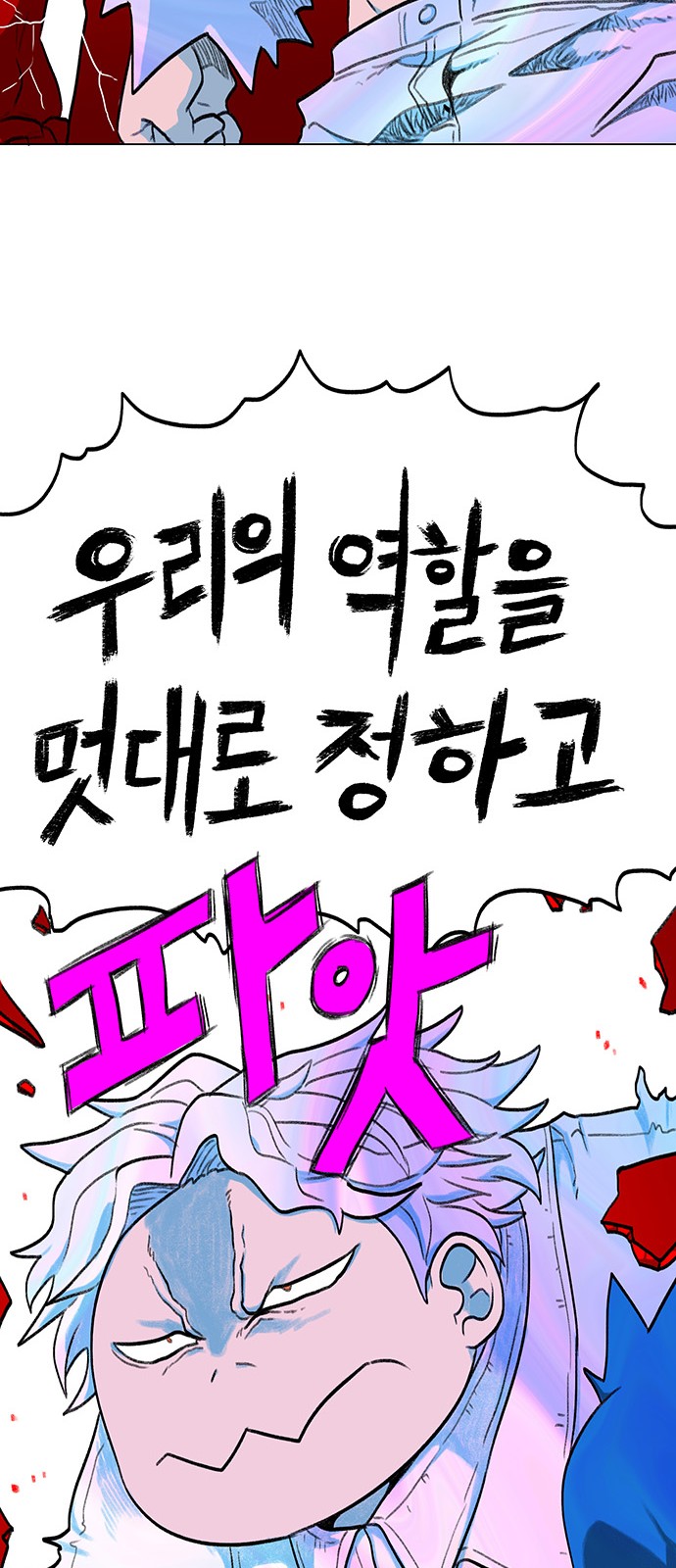 97 페이지