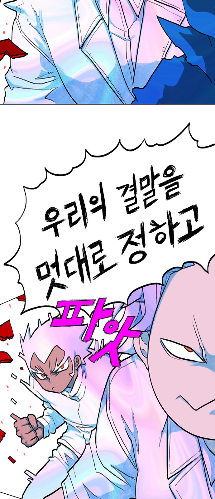 98 페이지