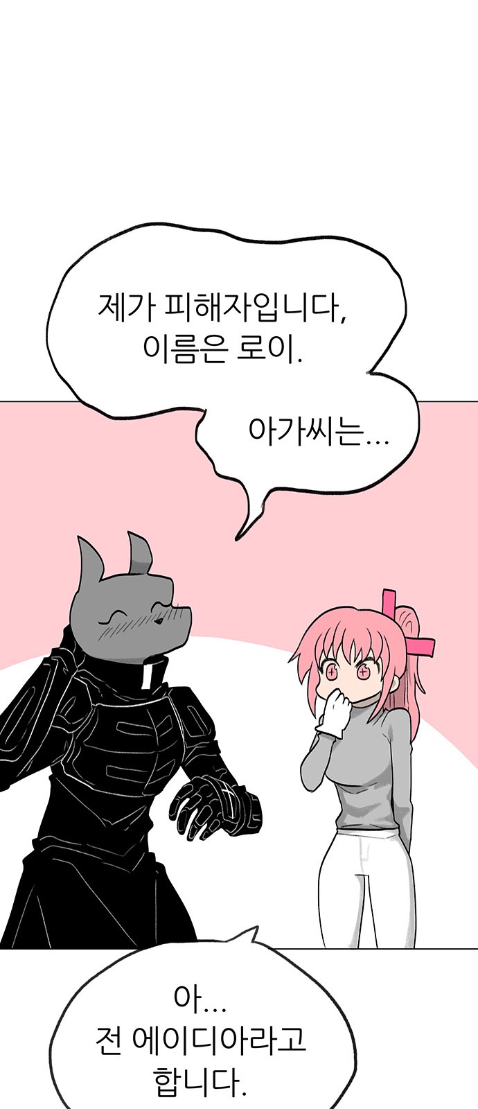 101 페이지