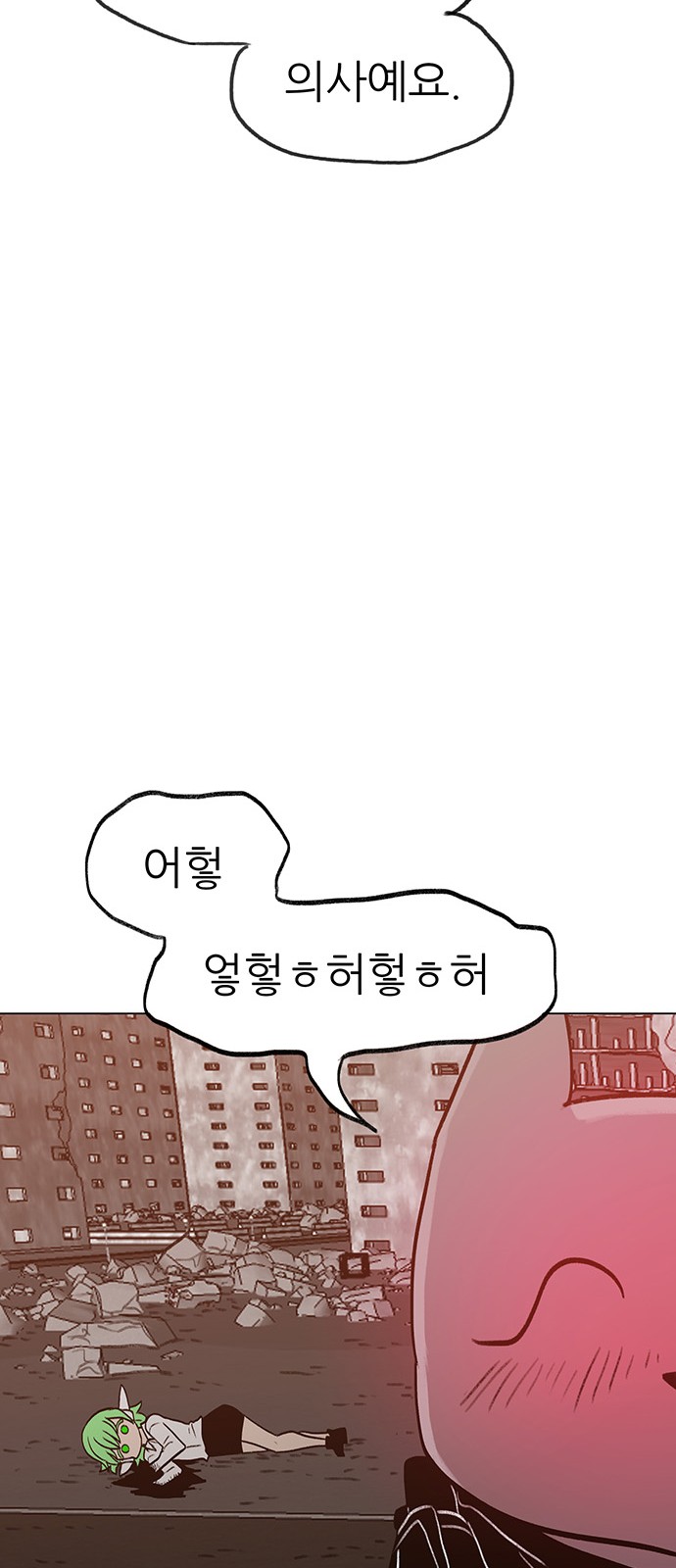102 페이지