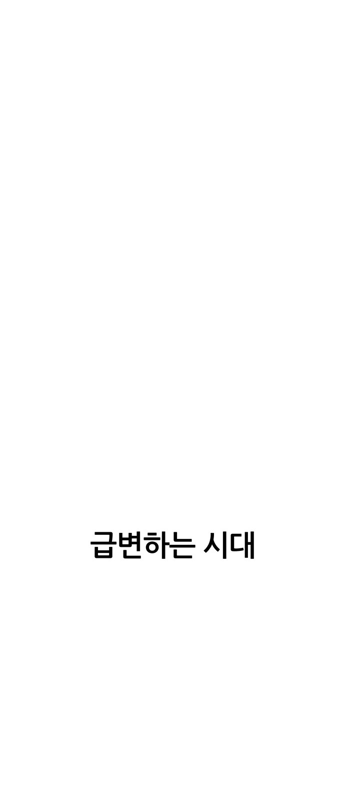 106 페이지