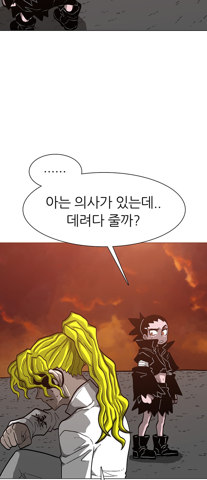37 페이지