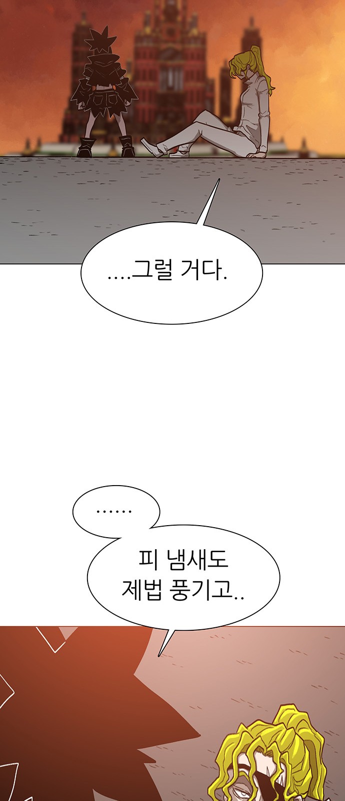 49 페이지