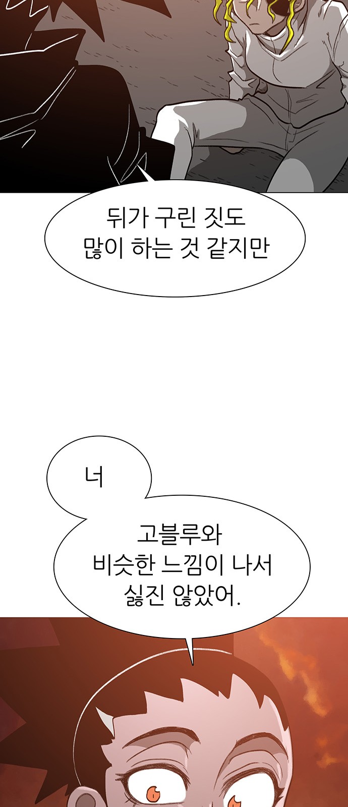 50 페이지