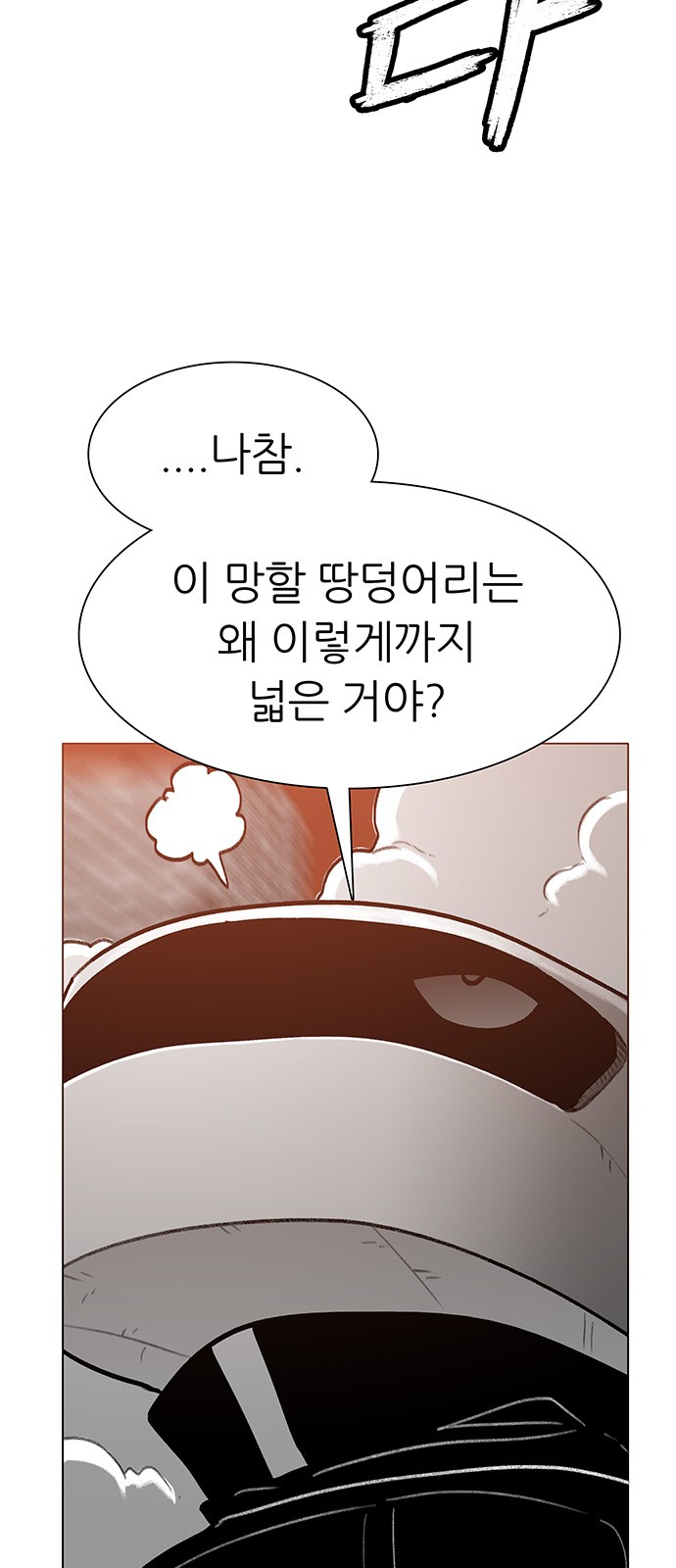 65 페이지