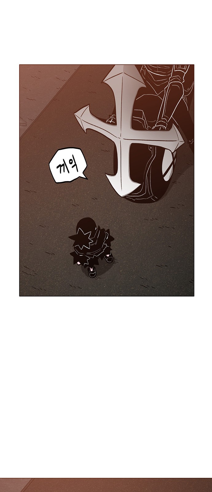77 페이지