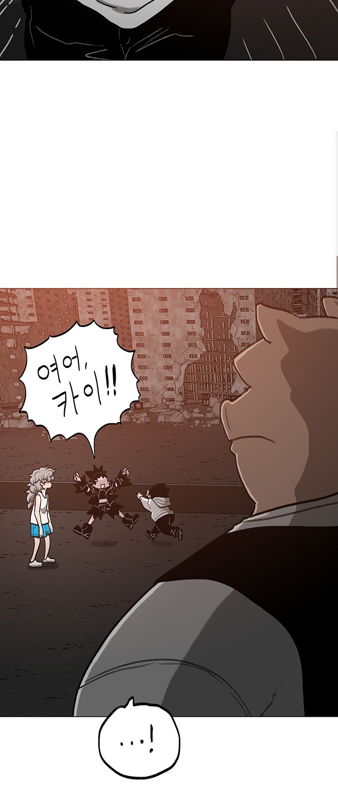 88 페이지