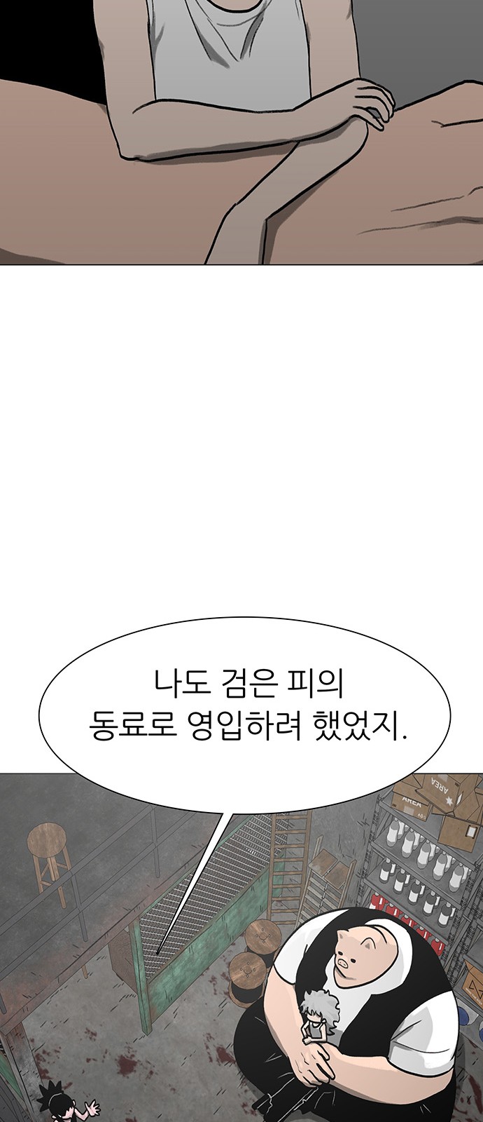 20 페이지