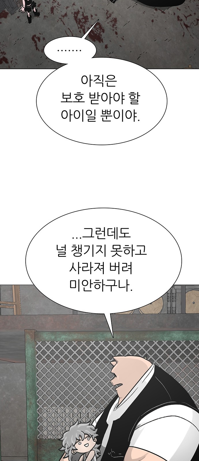 21 페이지
