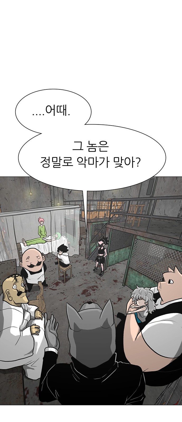 24 페이지