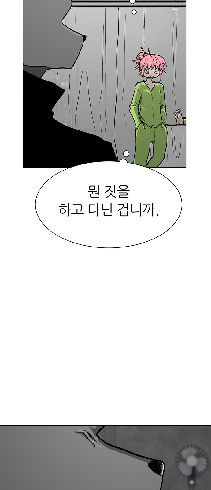 31 페이지