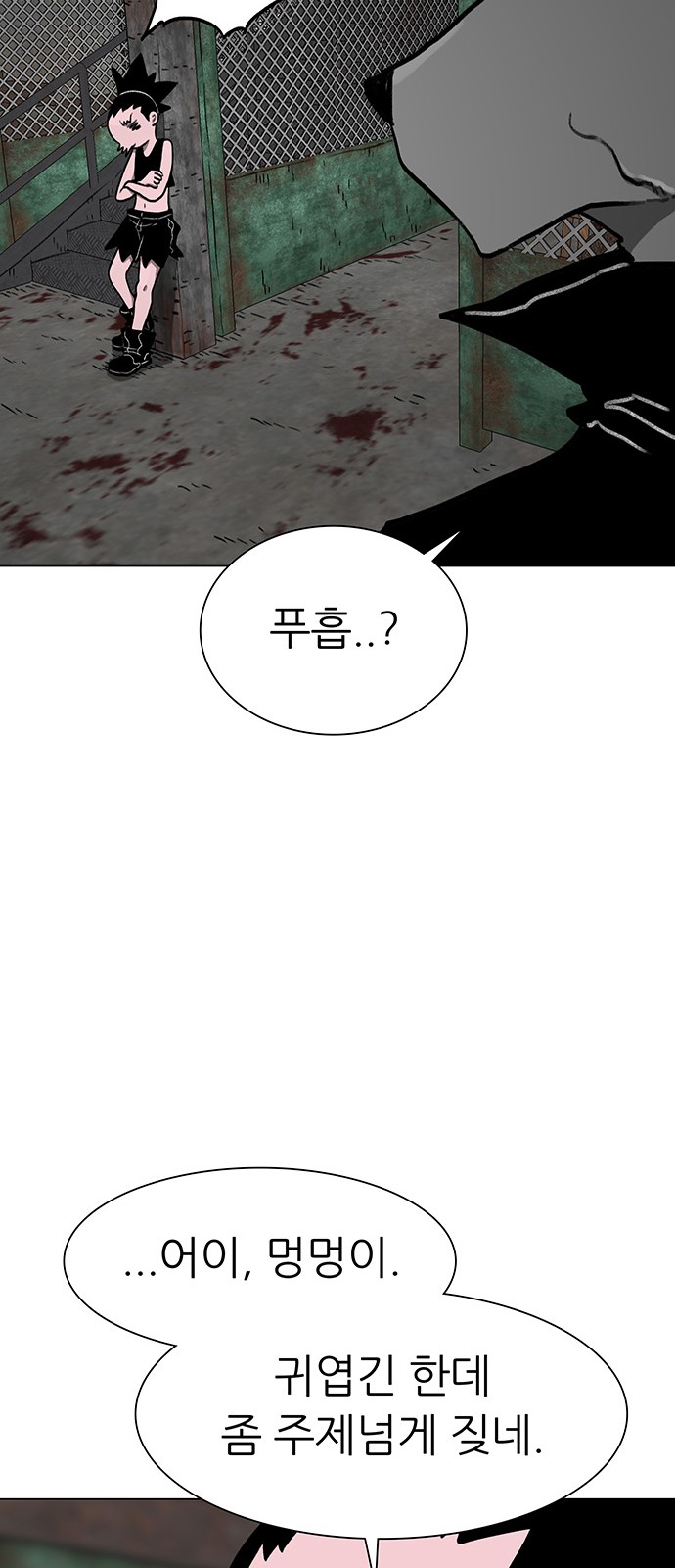 34 페이지