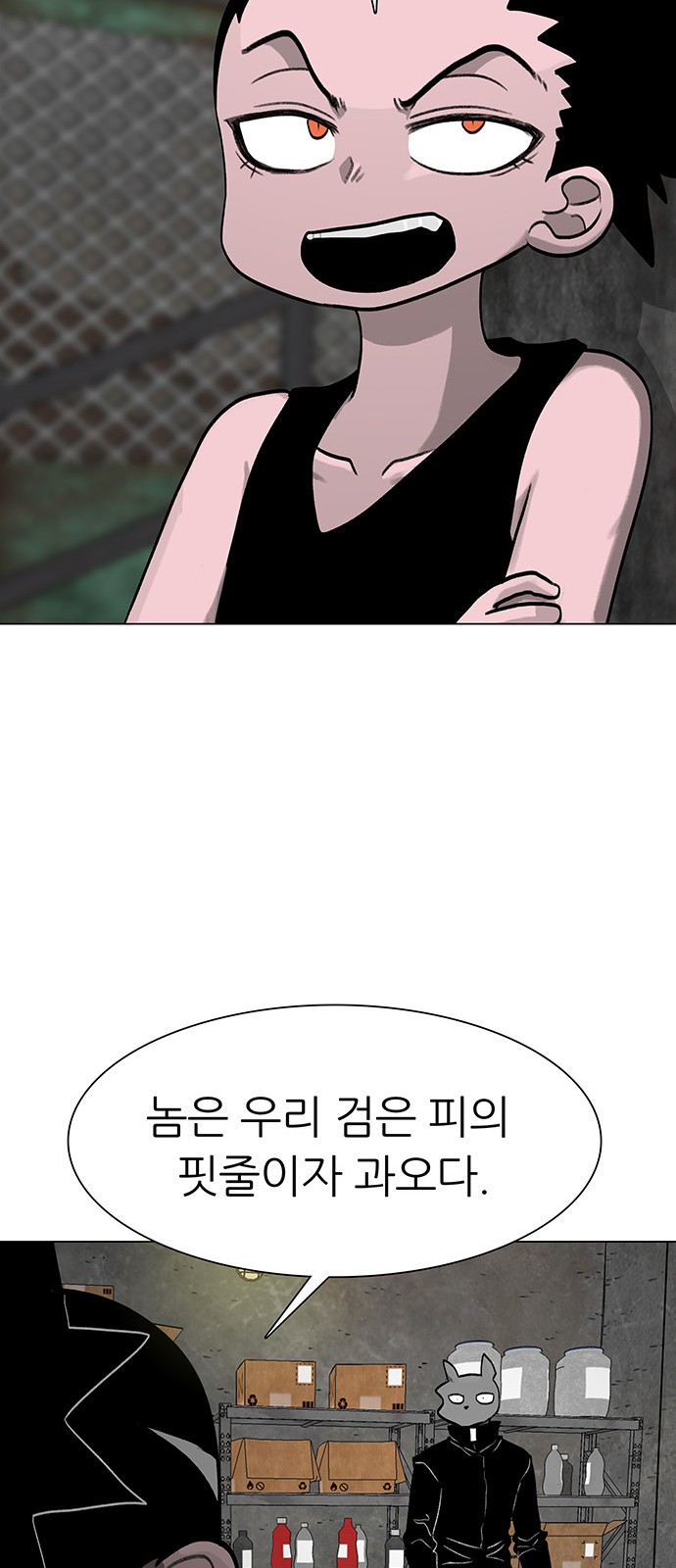 35 페이지