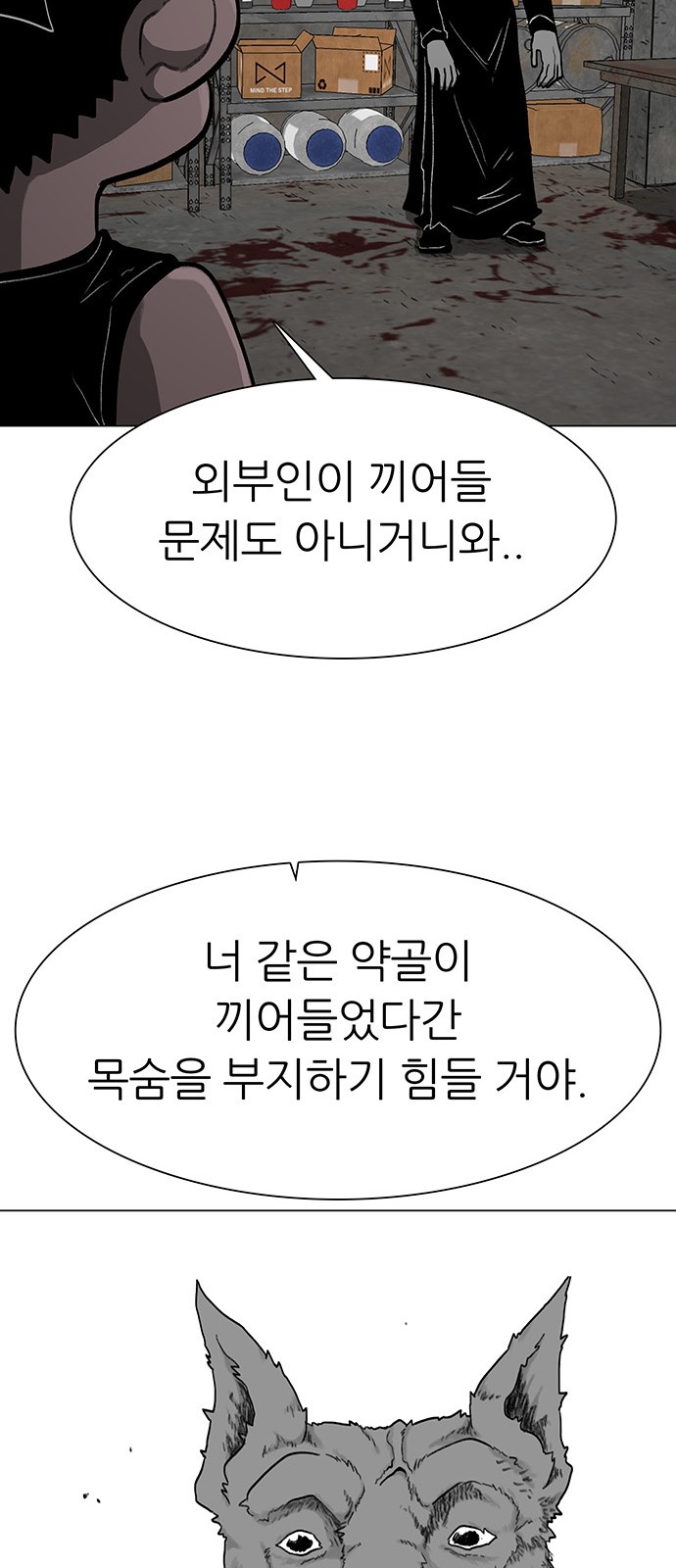 36 페이지