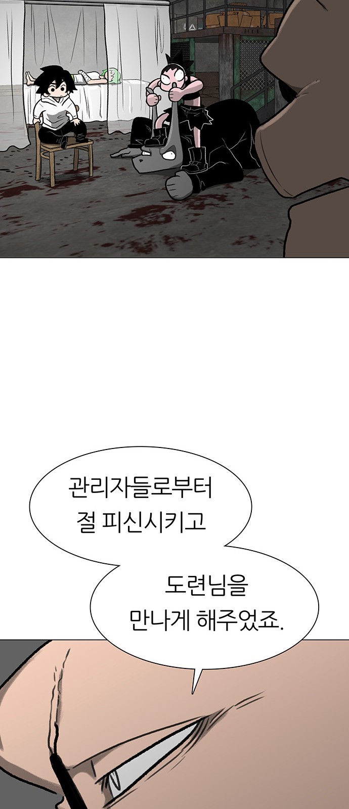 42 페이지