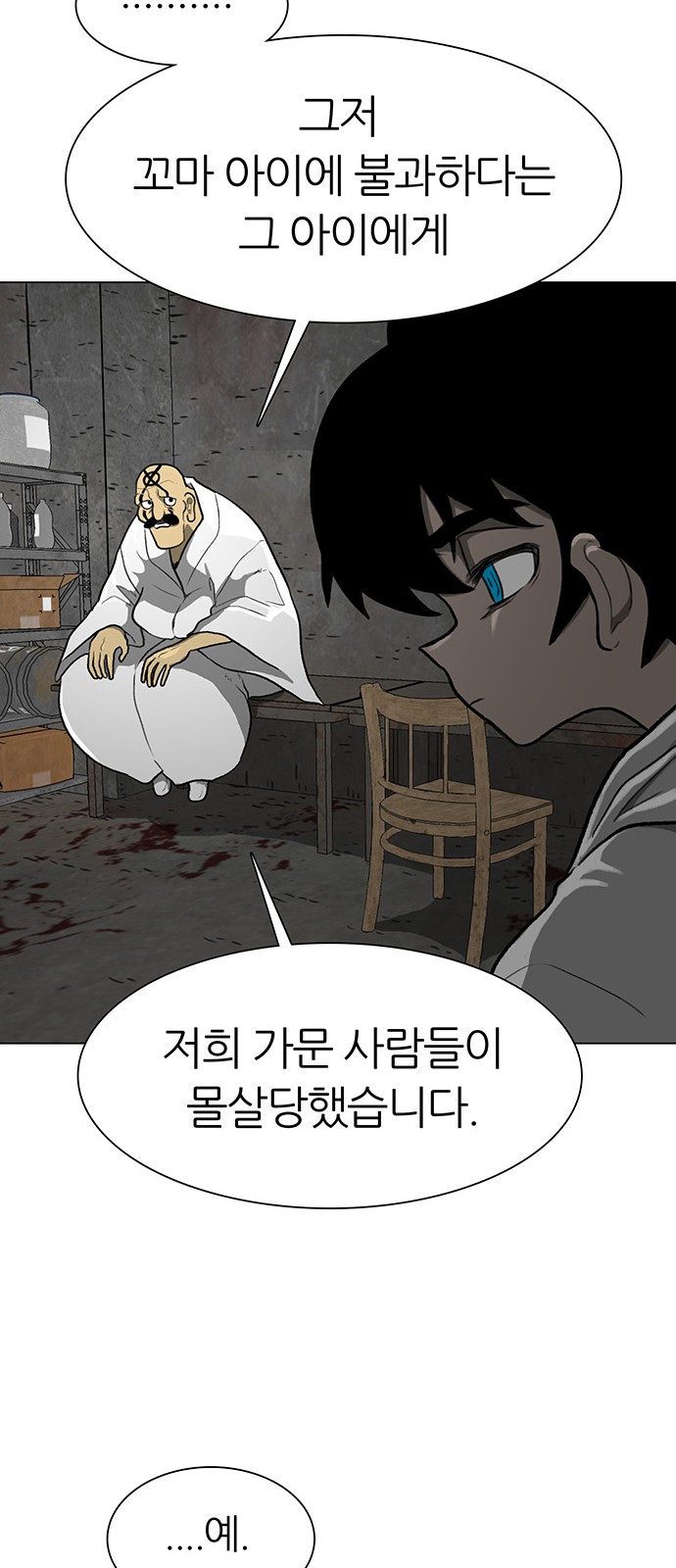 52 페이지