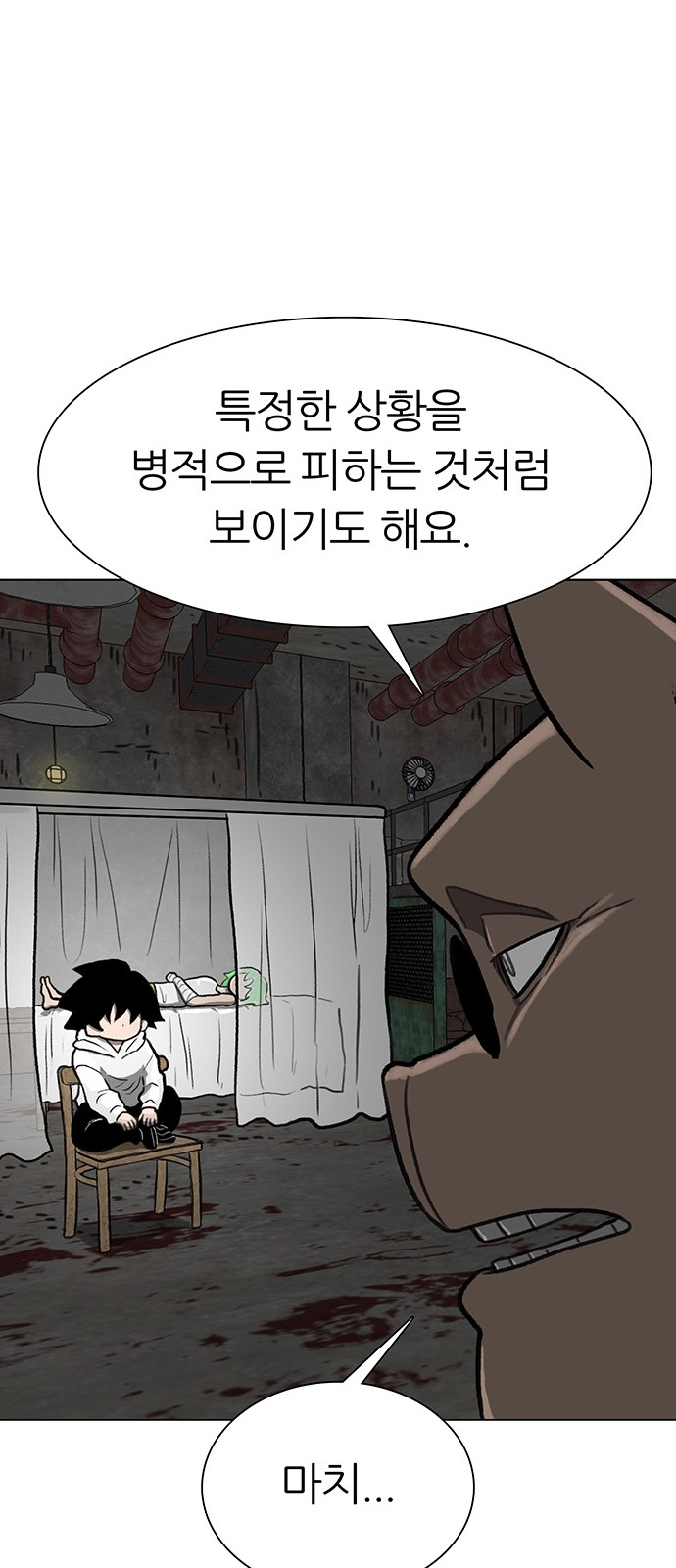 55 페이지