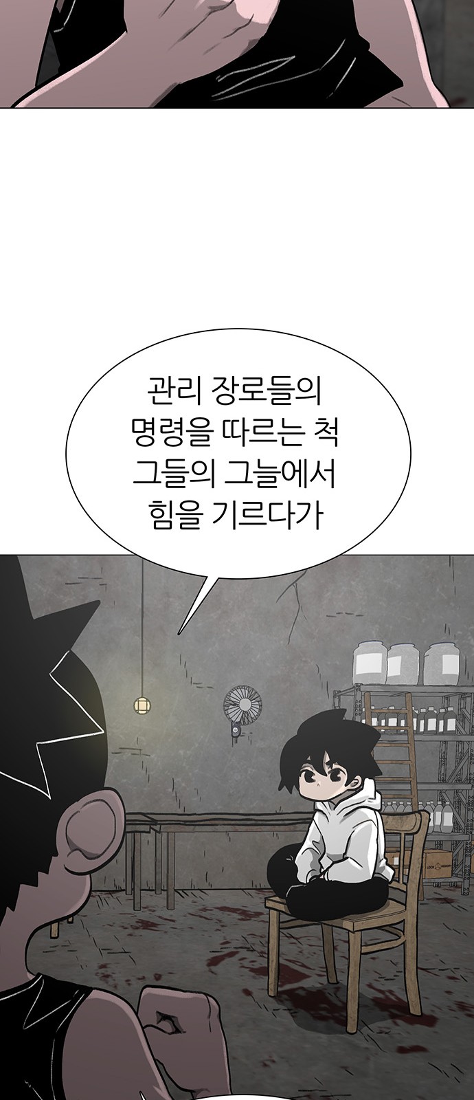 36 페이지