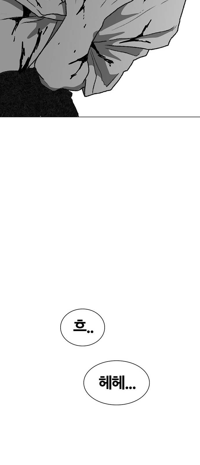 101 페이지