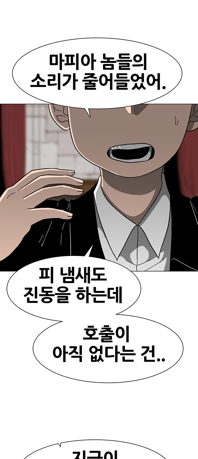 37 페이지