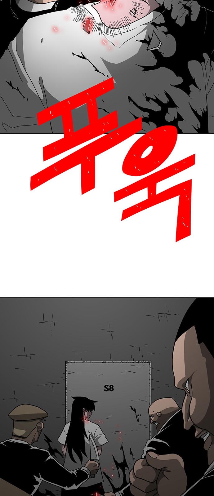 42 페이지