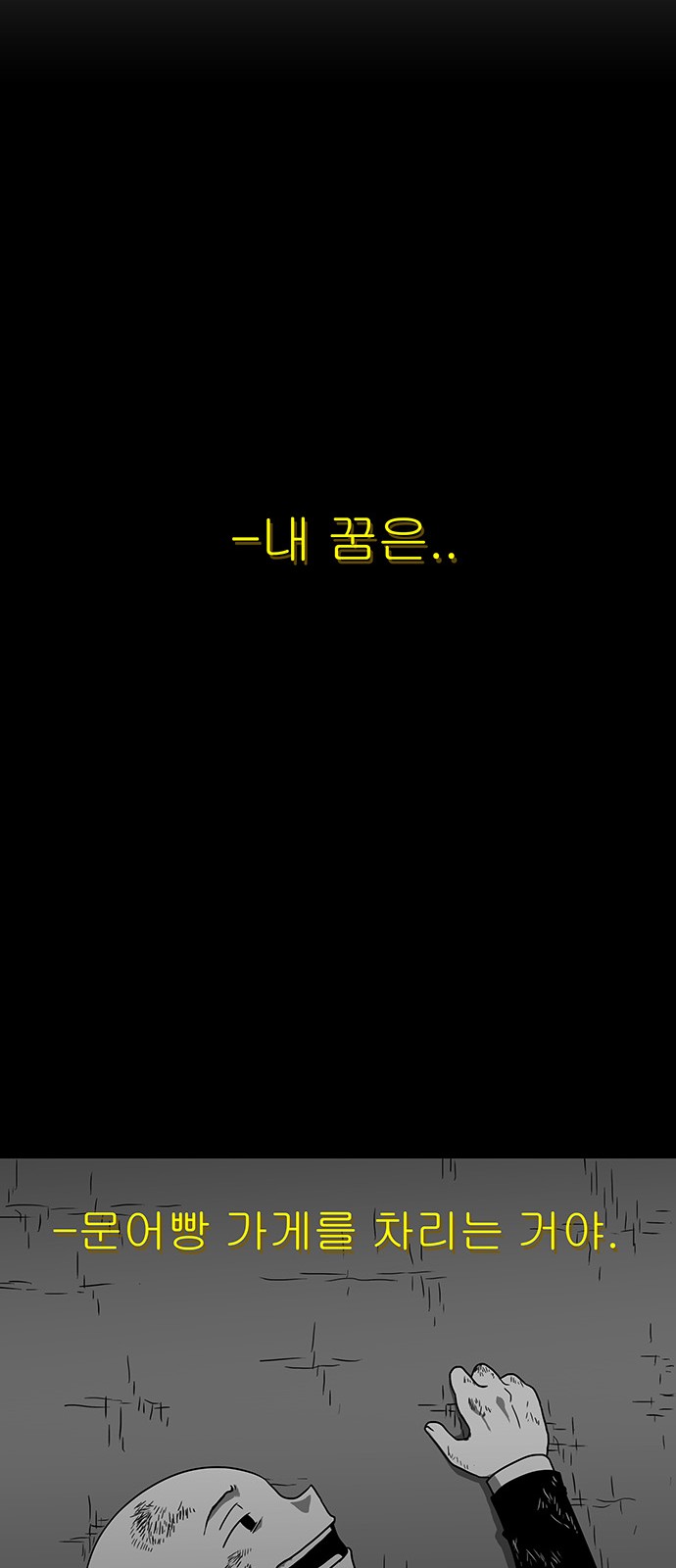 90 페이지