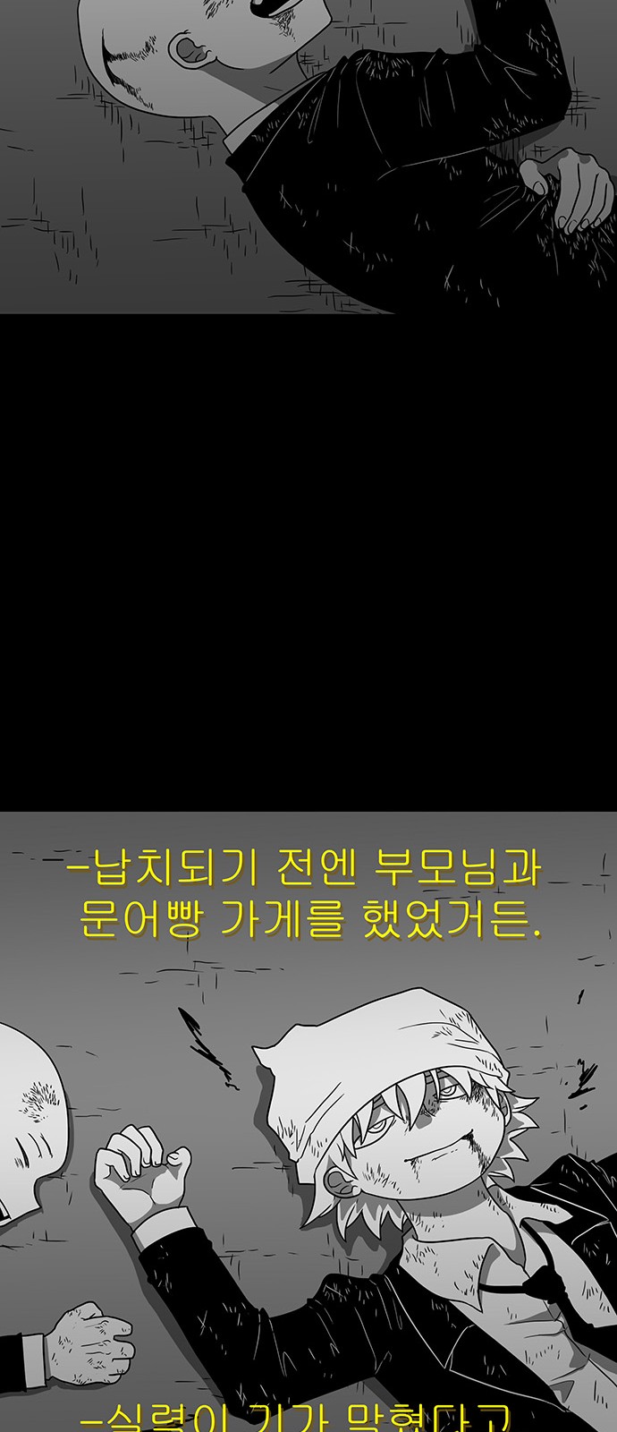 91 페이지