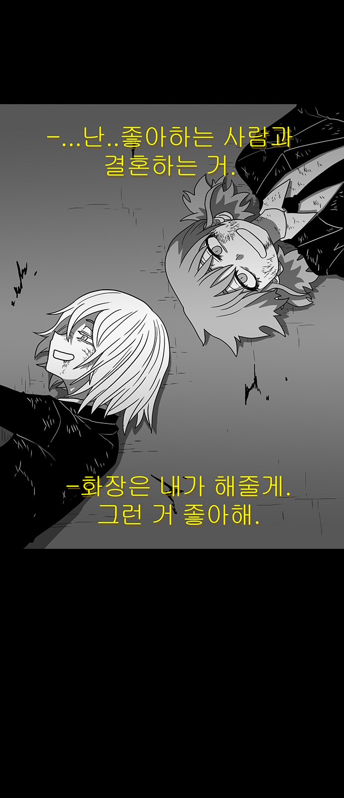 93 페이지