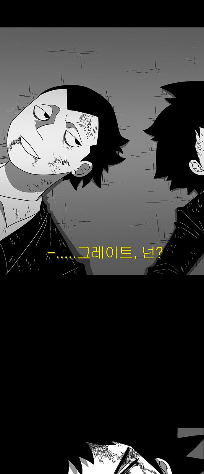 94 페이지