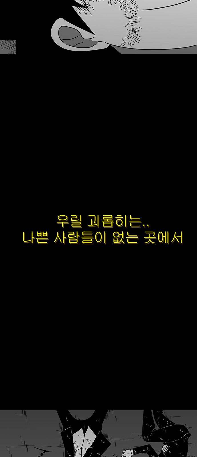 96 페이지