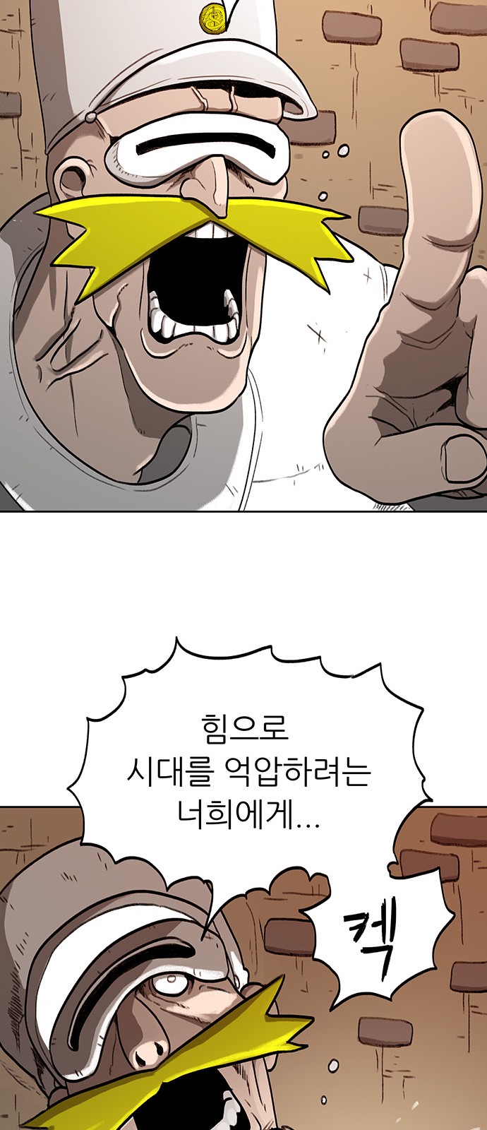 26 페이지