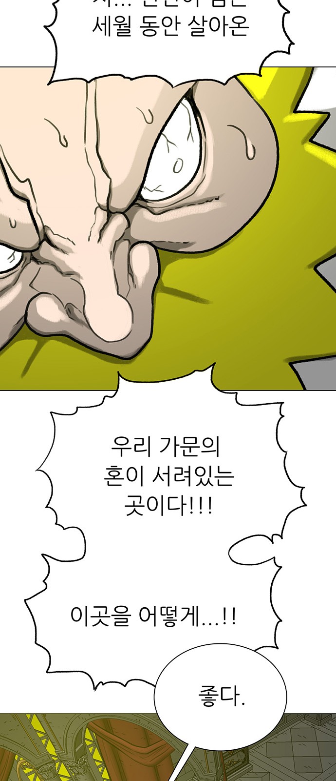 51 페이지