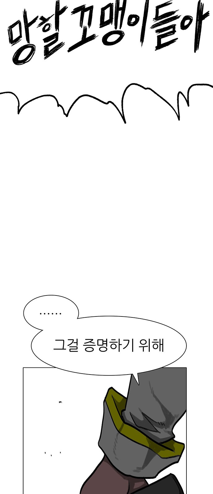 70 페이지