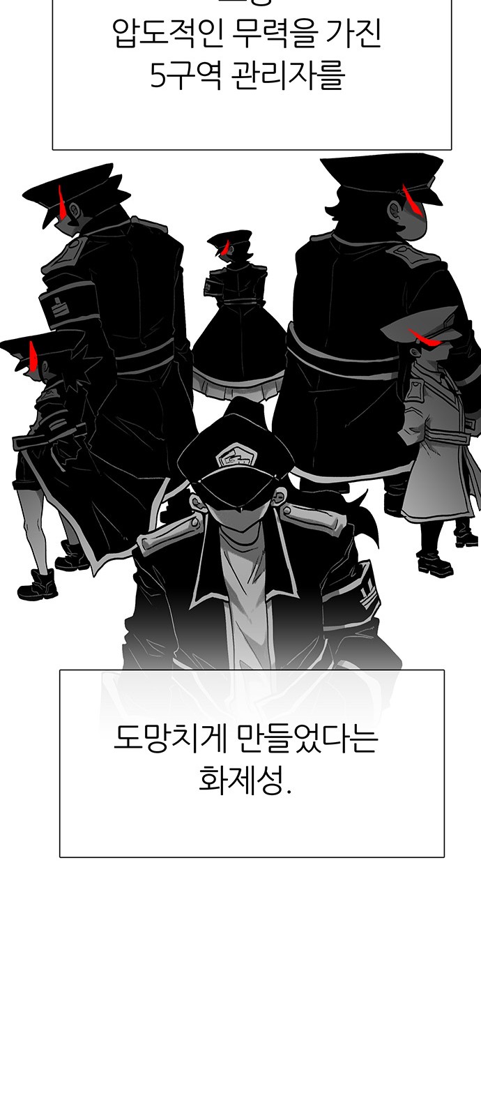 79 페이지