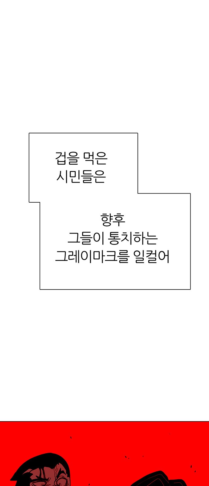 85 페이지
