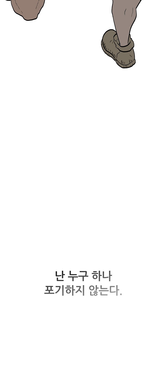 104 페이지