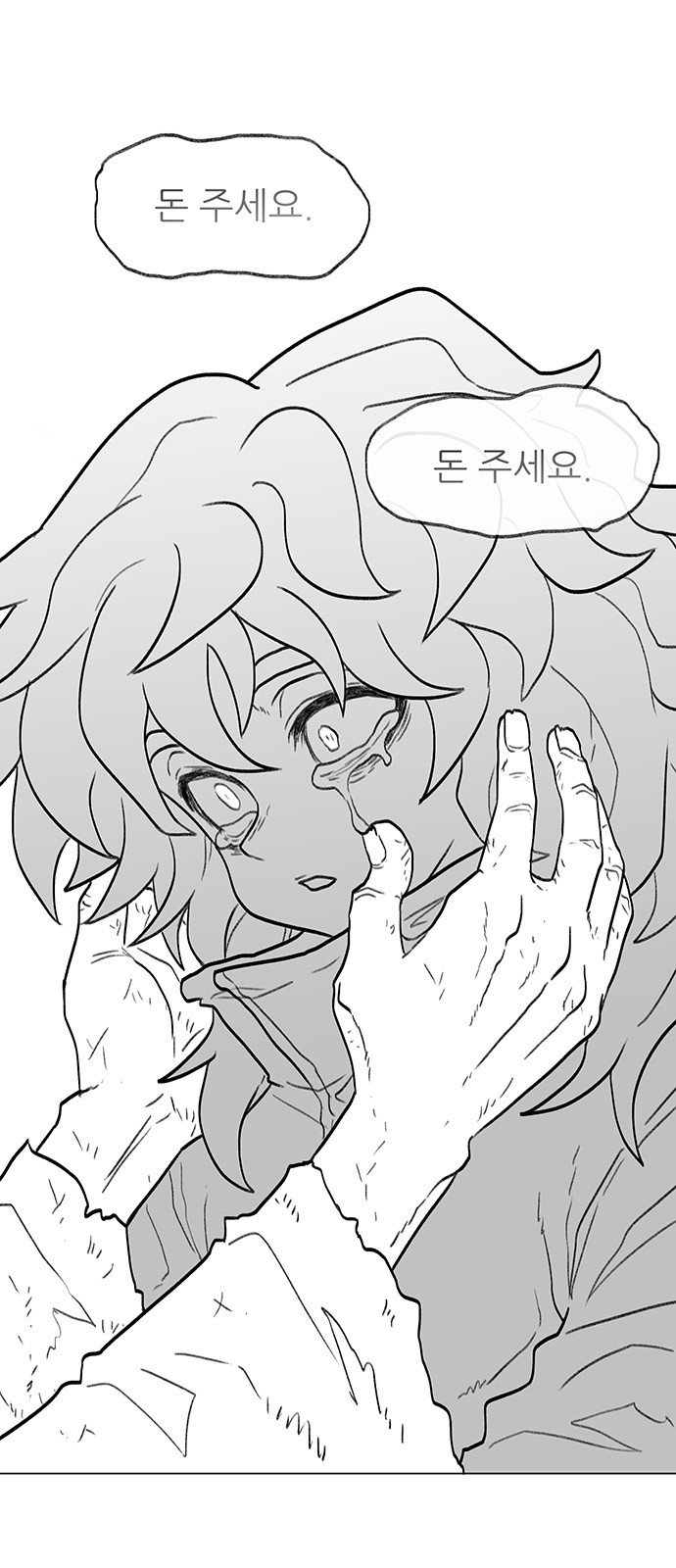 105 페이지