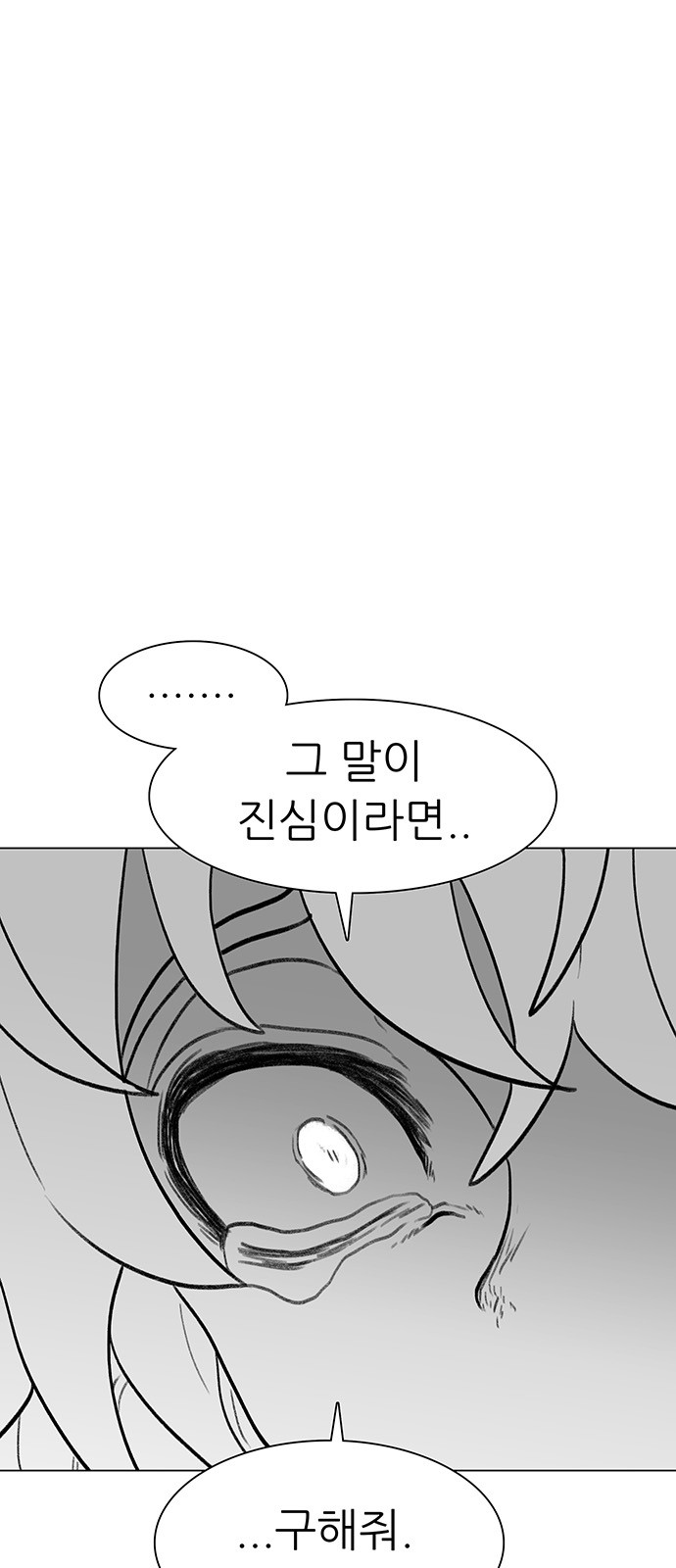 106 페이지