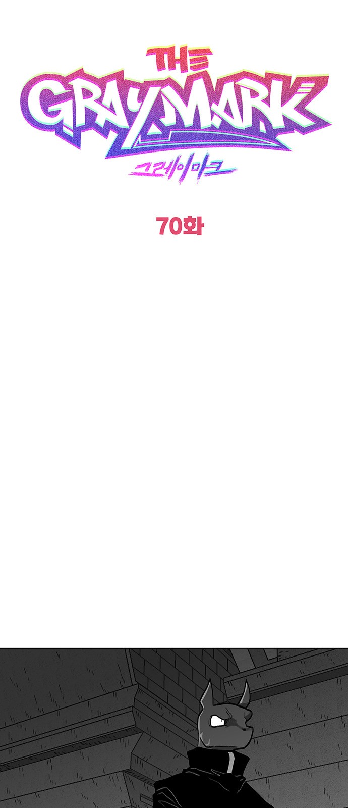 108 페이지