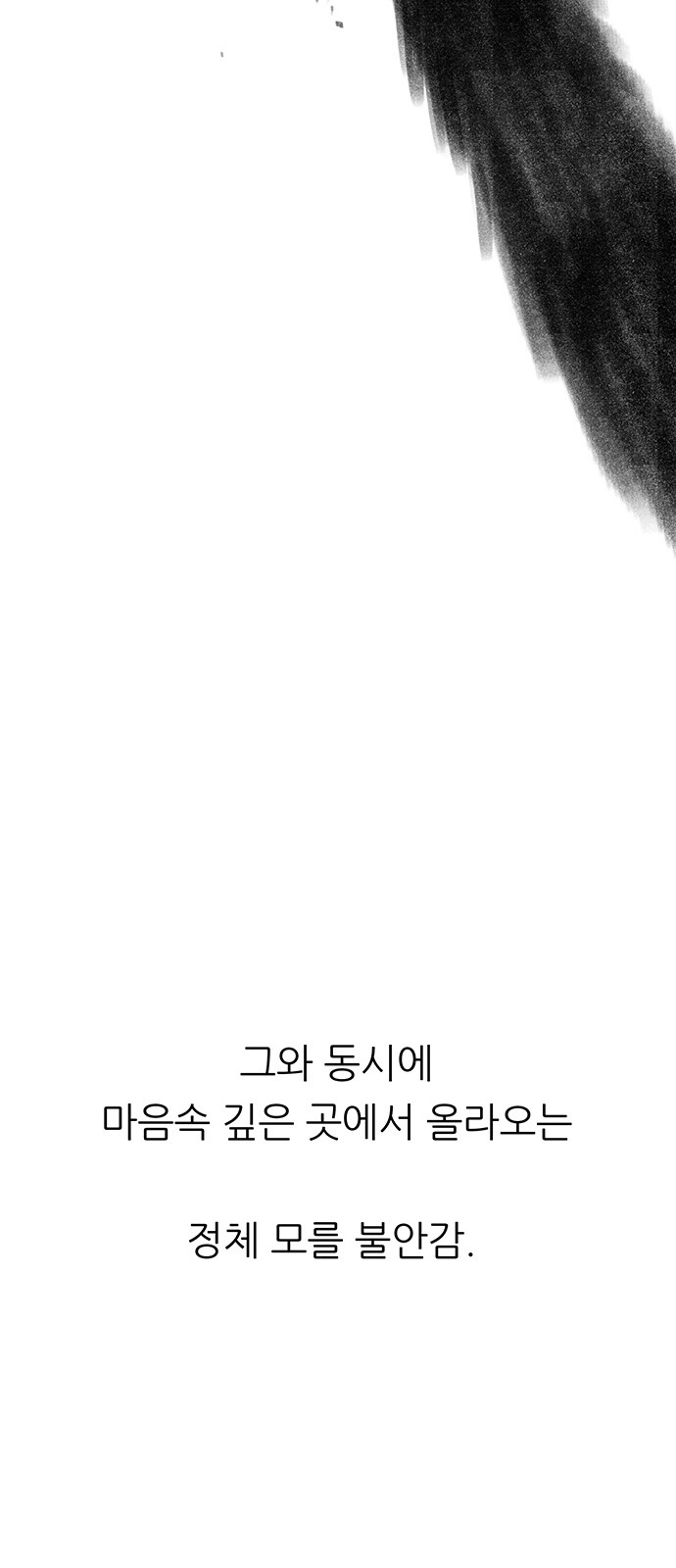 112 페이지