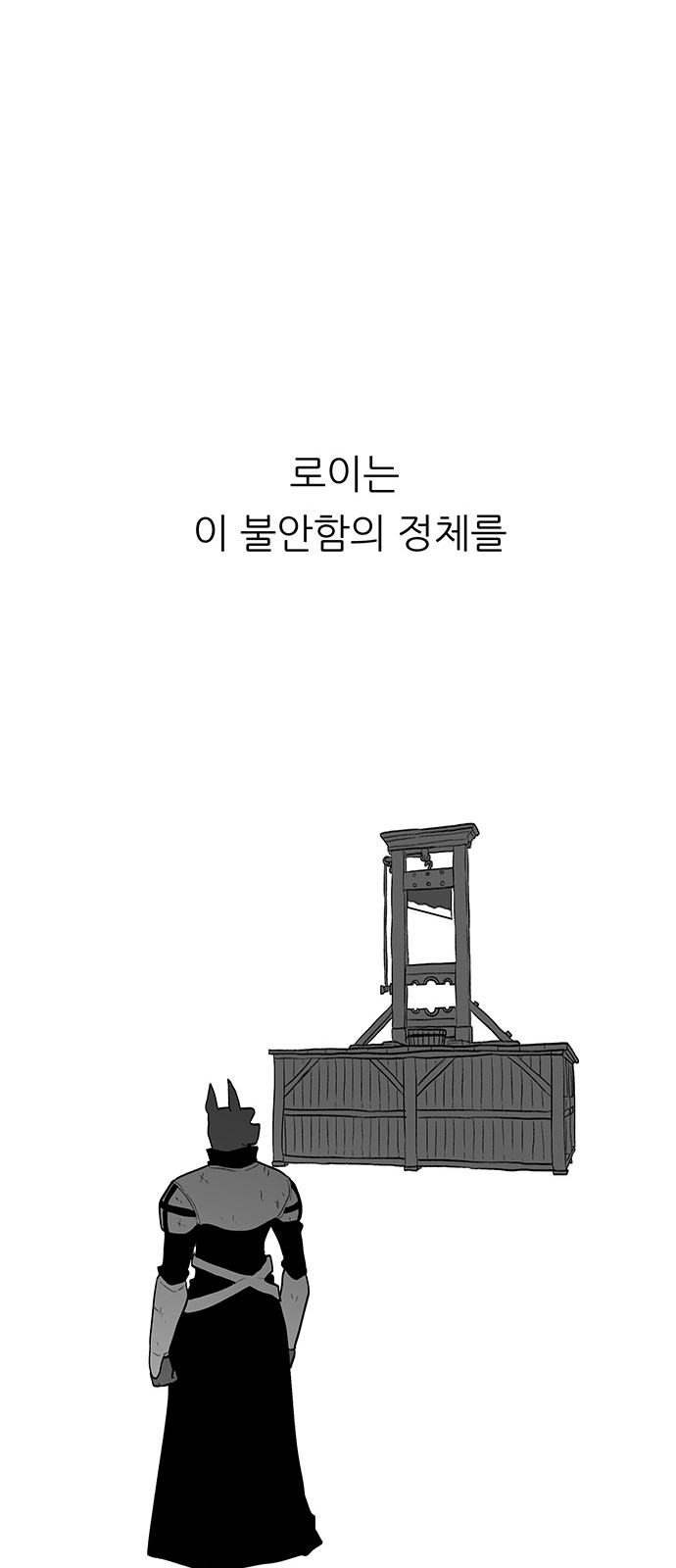113 페이지