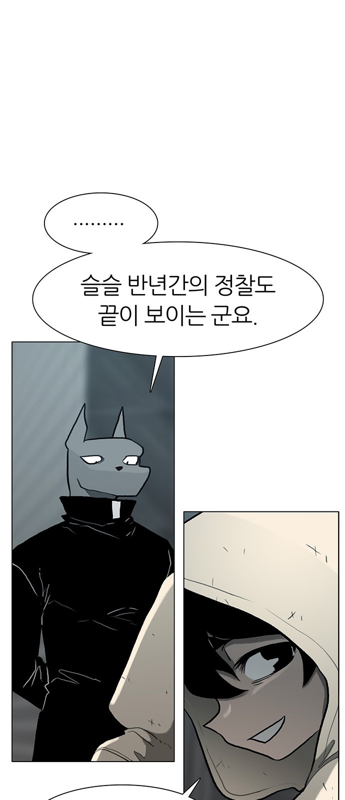 31 페이지