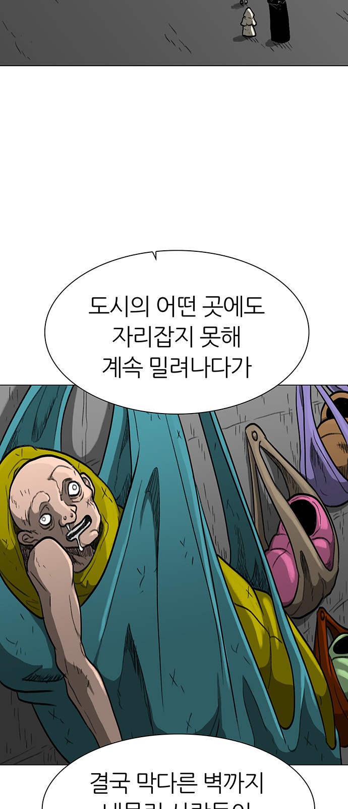 42 페이지