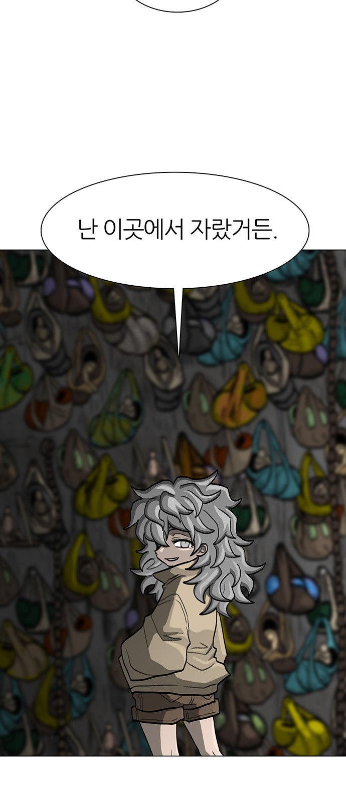 44 페이지