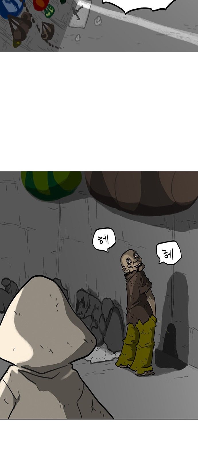 47 페이지