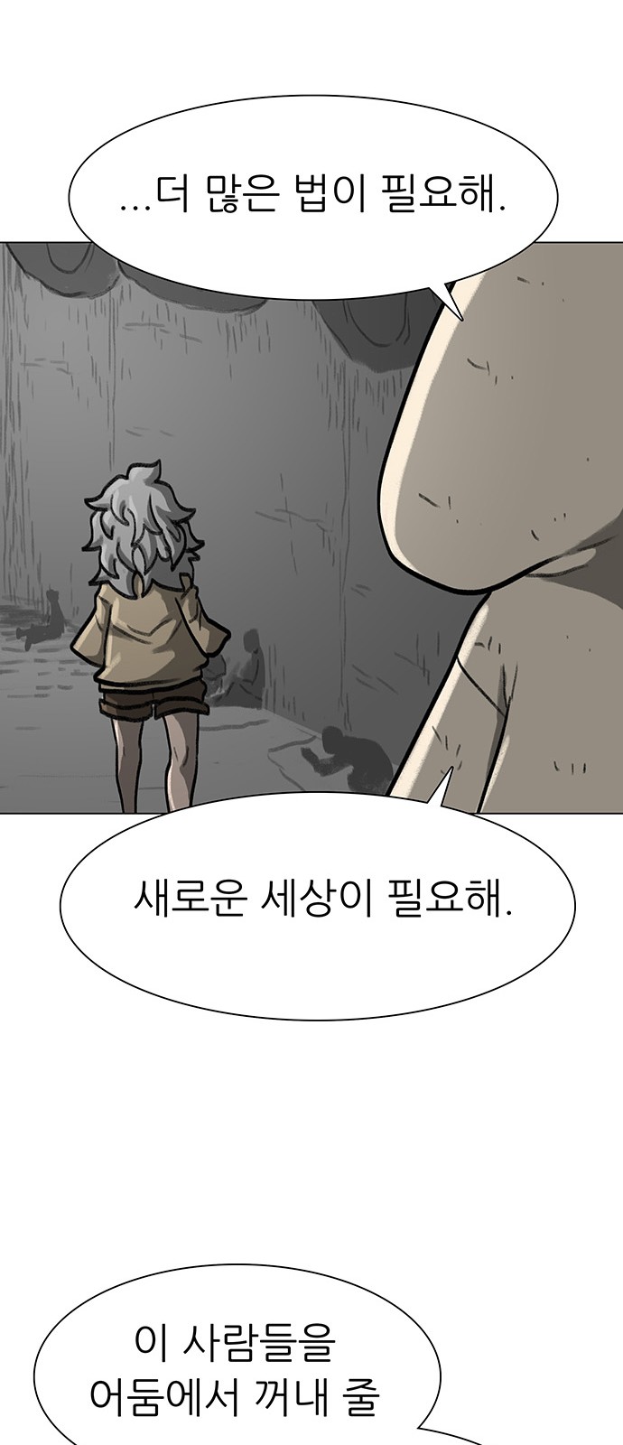 53 페이지