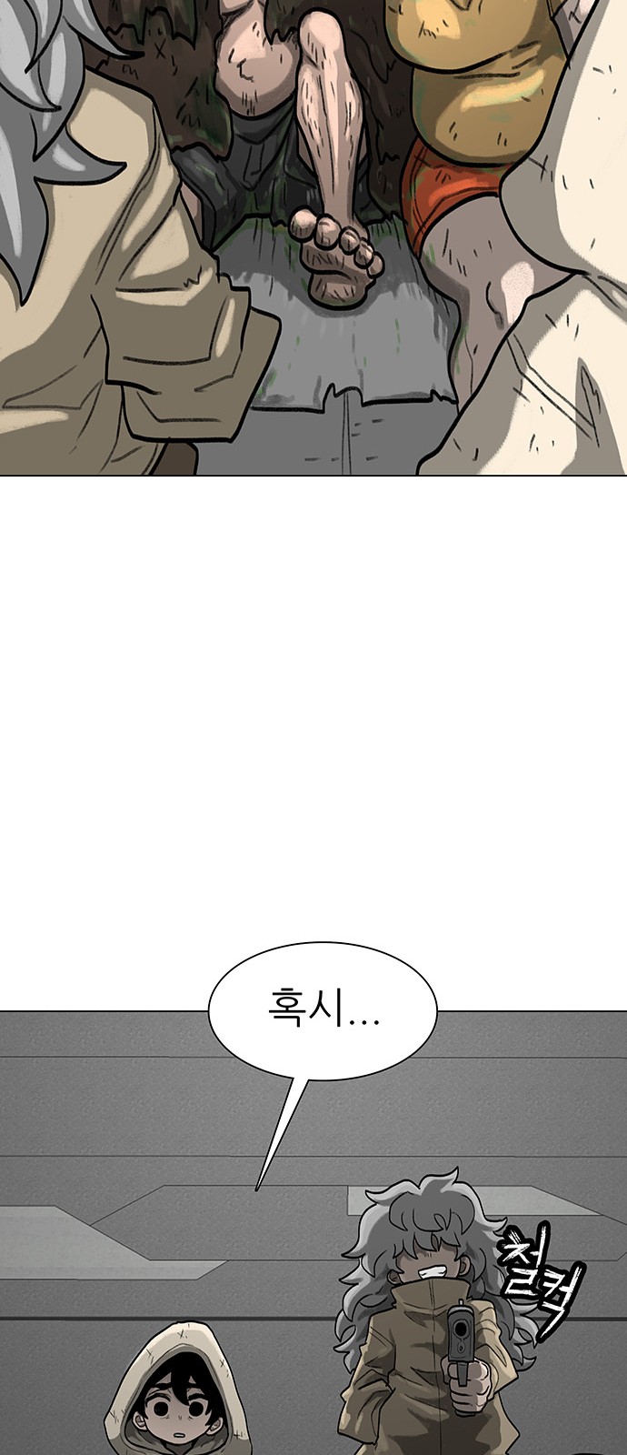 57 페이지