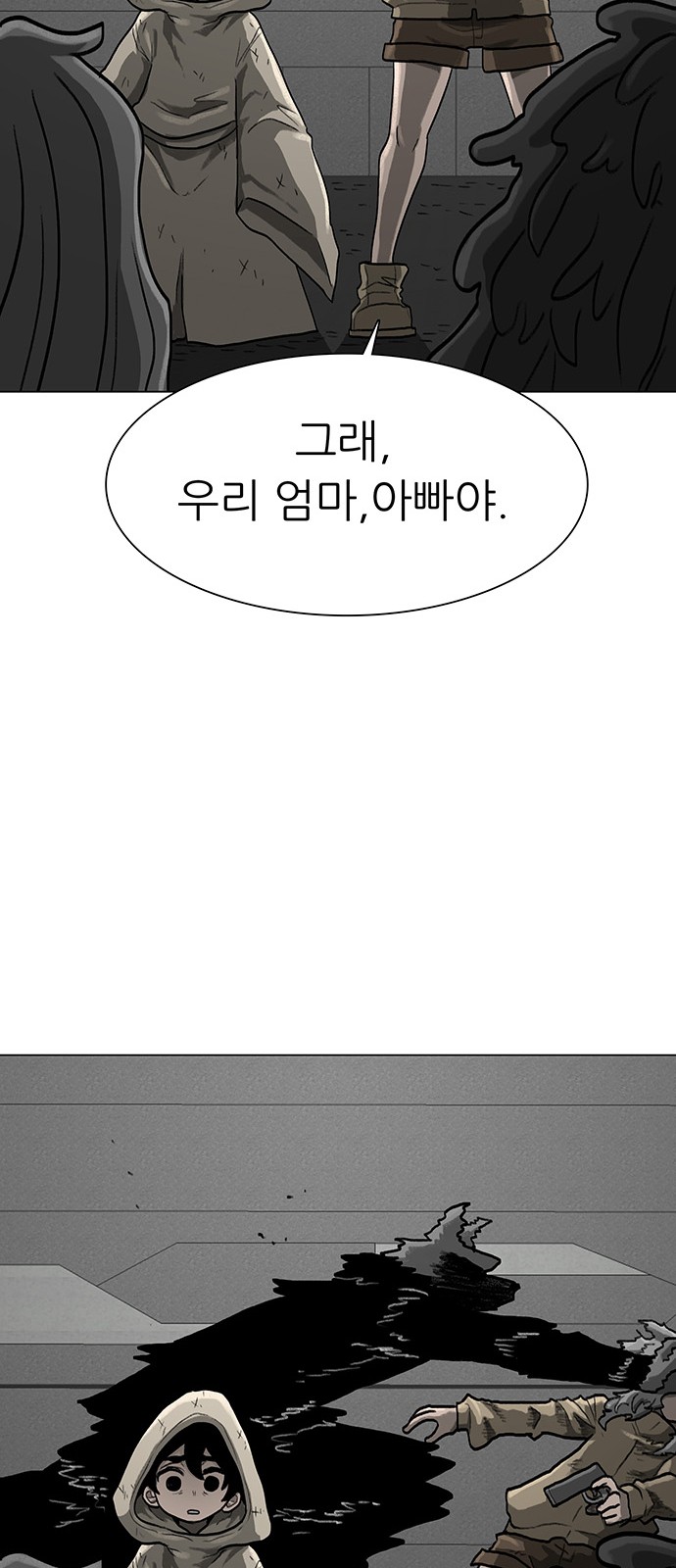 58 페이지
