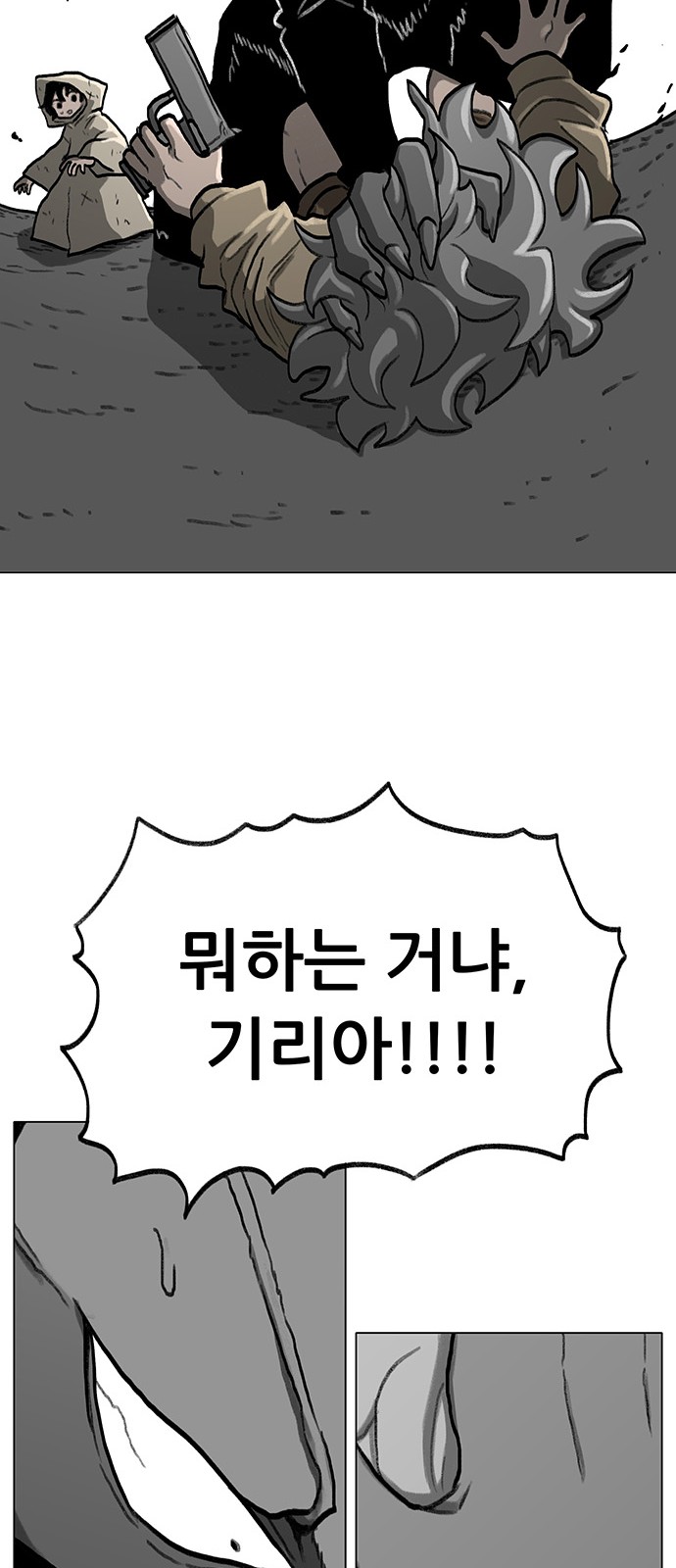 60 페이지